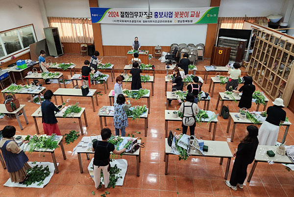 시민 및 조합원을 대상으로 꽃꽂이 수업이 진행되고 있다.